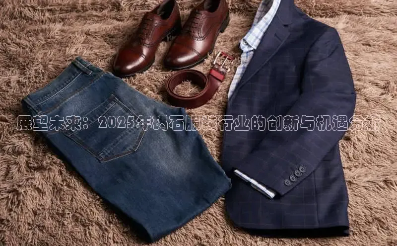 意昂体育平台APP