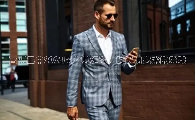 意昂体育平台APP