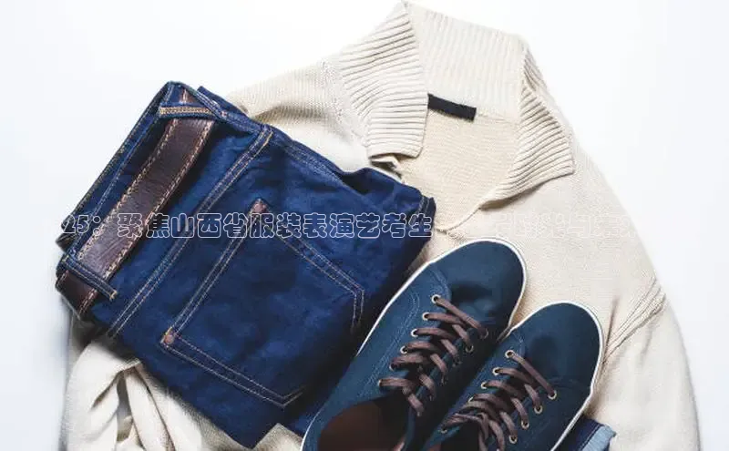 意昂官网入口登录