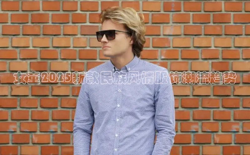 意昂官网登录入口