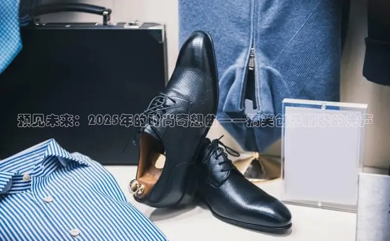 意昂体育官网登录