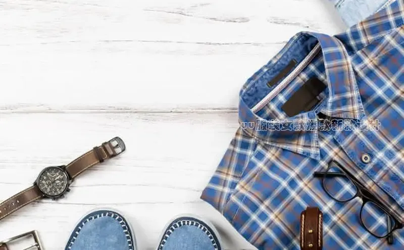 意昂官网登录入口