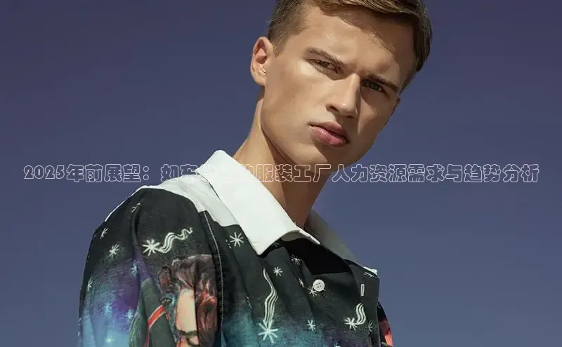 意昂体育平台APP