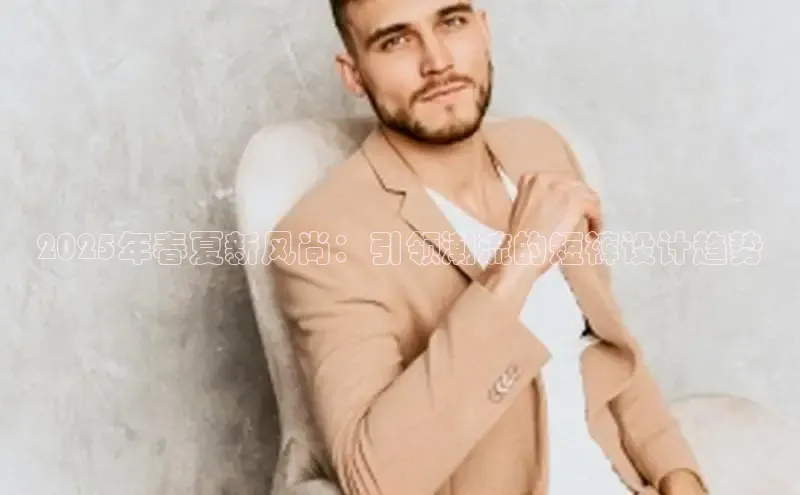 意昂体育app网页版登录入口