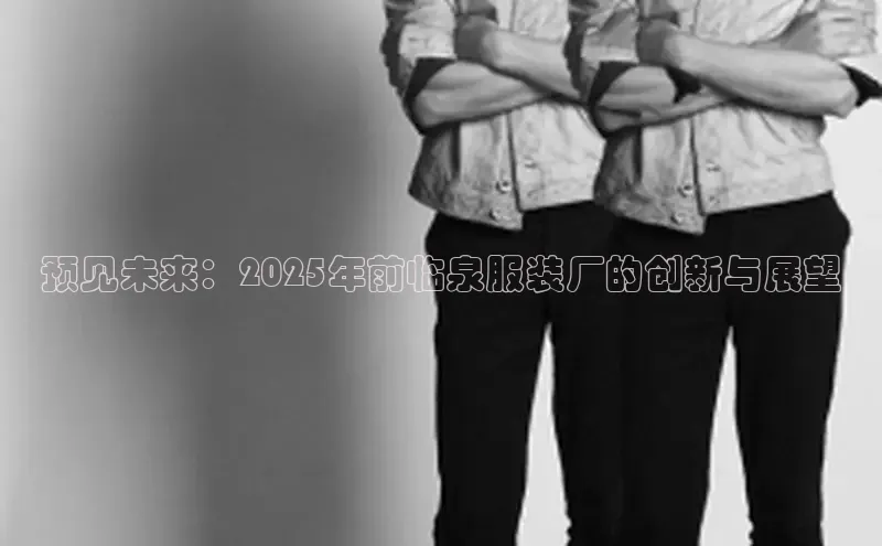 意昂官网入口登录