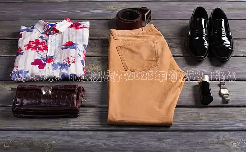 意昂官网入口登录