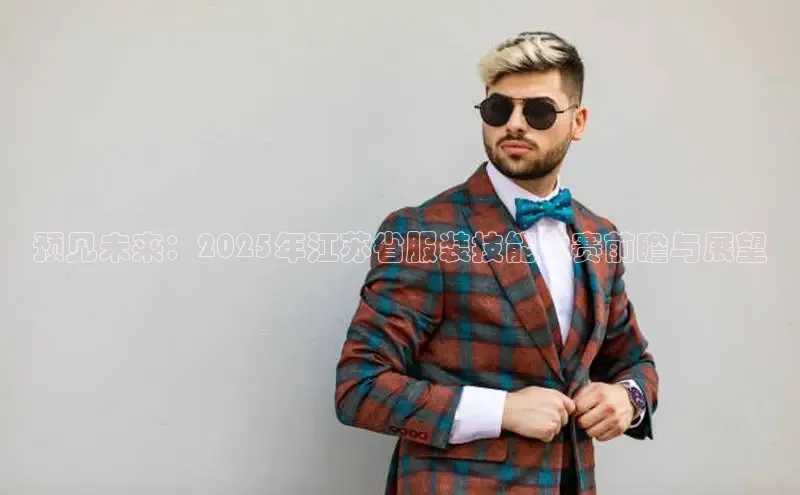 意昂体育平台注册