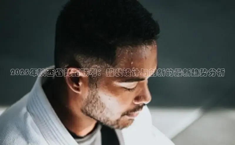 意昂体育平台APP