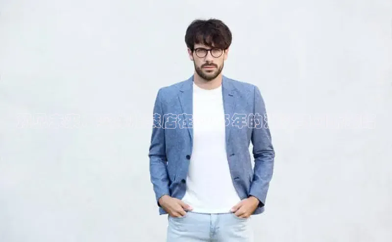 意昂体育平台APP