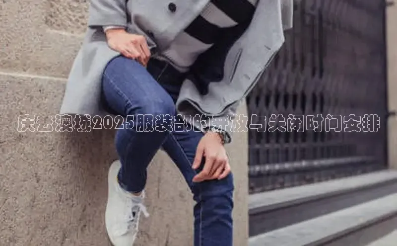 意昂体育app网页版登录入口