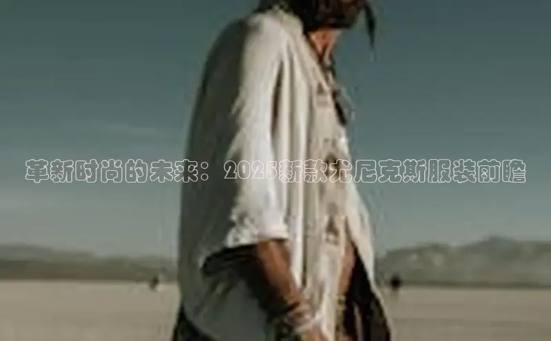 意昂体育平台APP